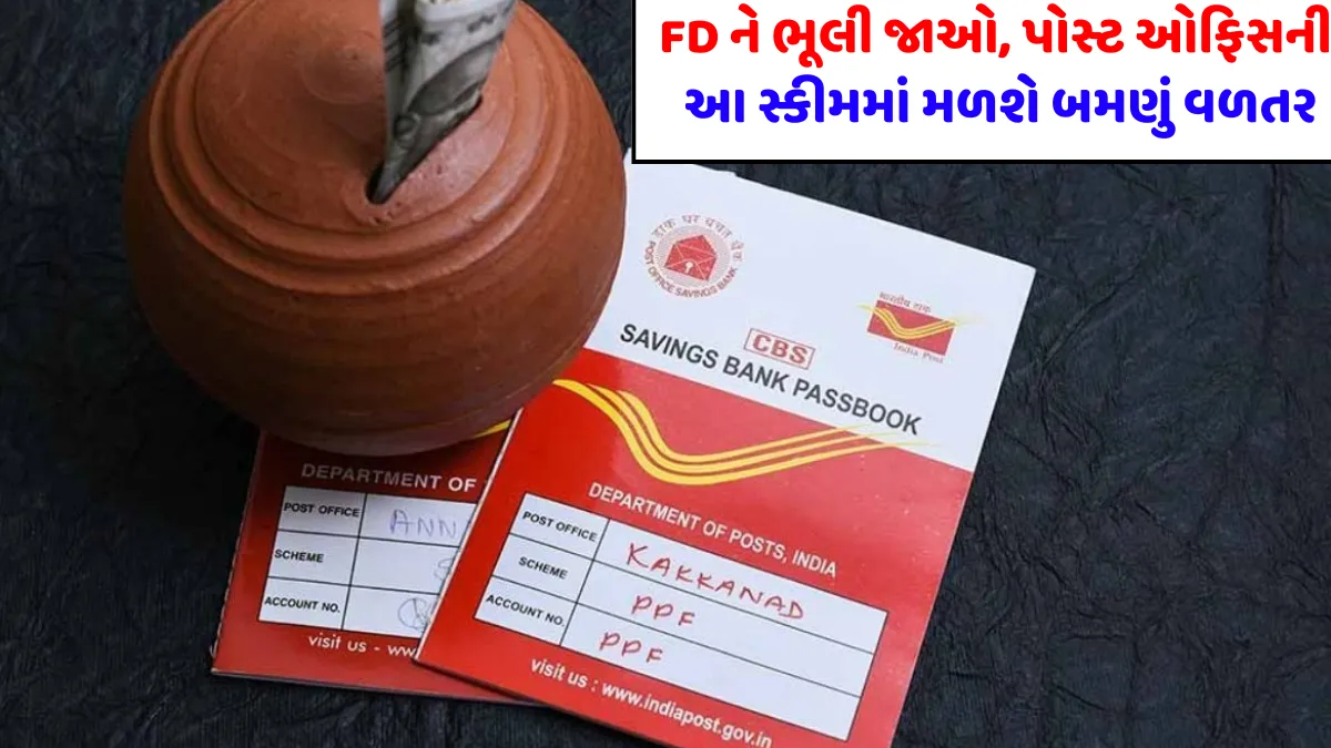 Post Office Savings Schemes